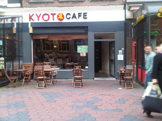 kyoto cafe sushi 京都