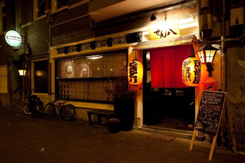 Japans Eetcafé Hakata Senpachi