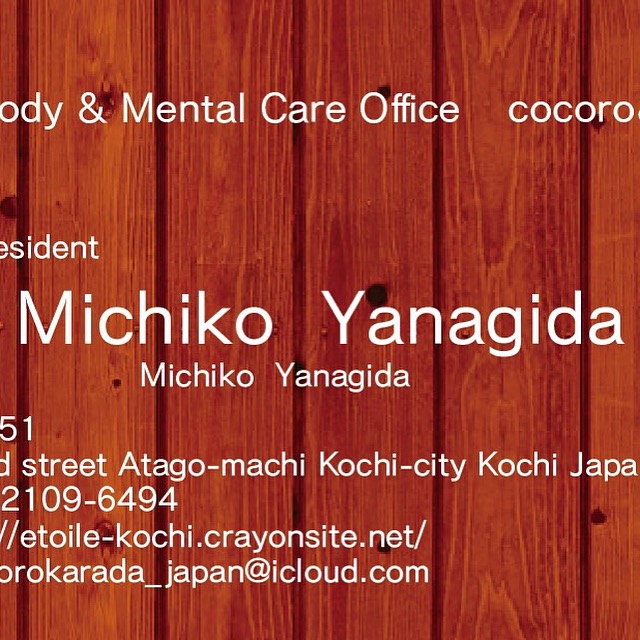 Japan Mental&Body Care Salon    cocoro&karada